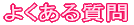 �ŐV��� 